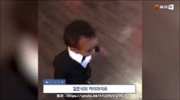 요즘이슈_03_결혼식의 하이라이트